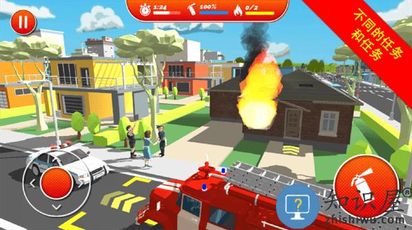 最强消防员游戏下载v1.0.0 安卓版