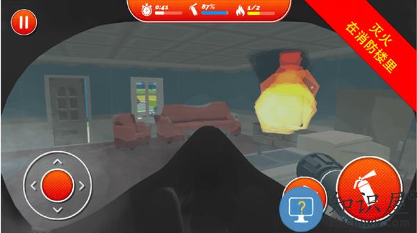 最强消防员游戏下载v1.0.0 安卓版