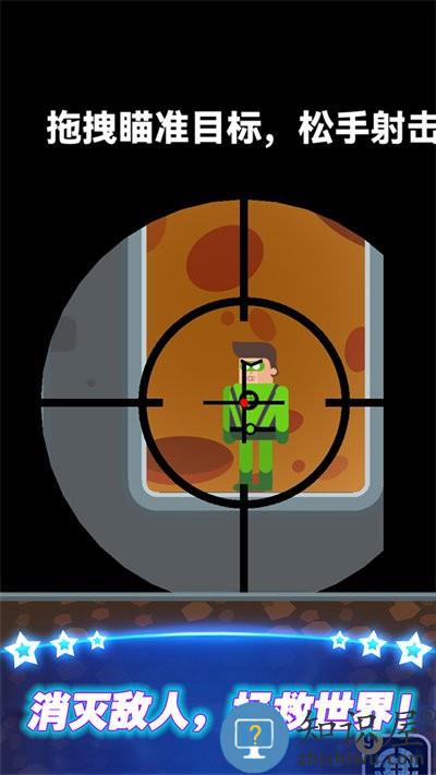 英雄回归最新版下载v1.0.4 安卓版