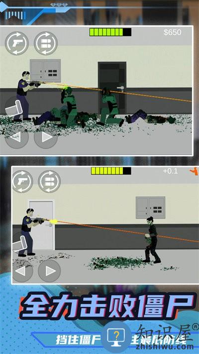 小小疯狂枪王游戏下载v1.0.0 安卓版