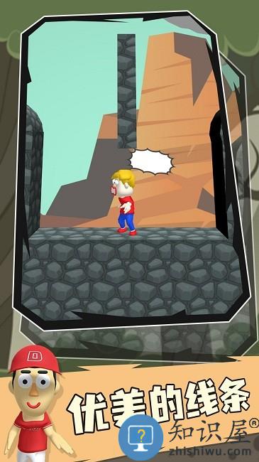 救救小人小游戏下载v1.0 安卓版