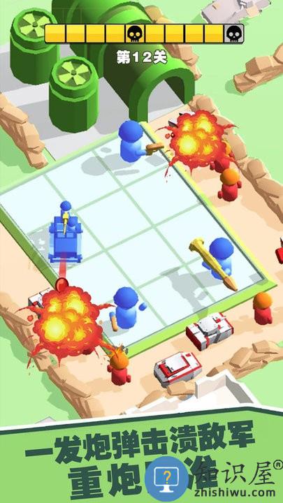 小小兵团游戏下载v2.0.1 安卓最新版