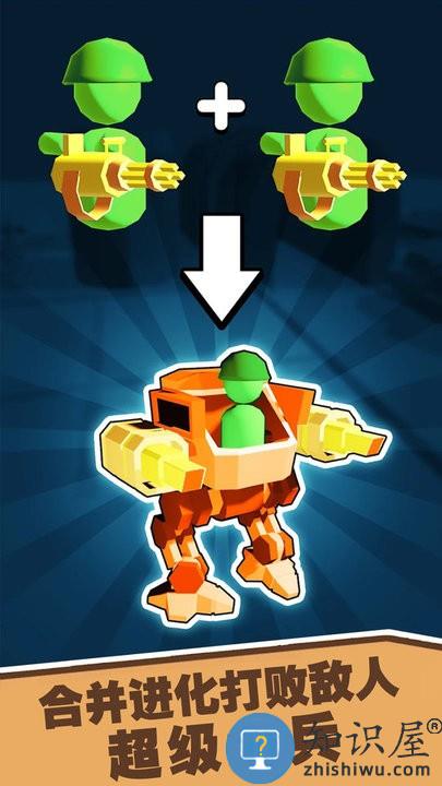 小小兵团游戏下载v2.0.1 安卓最新版