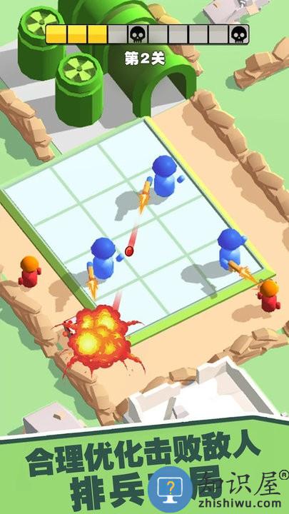 小小兵团游戏下载v2.0.1 安卓最新版