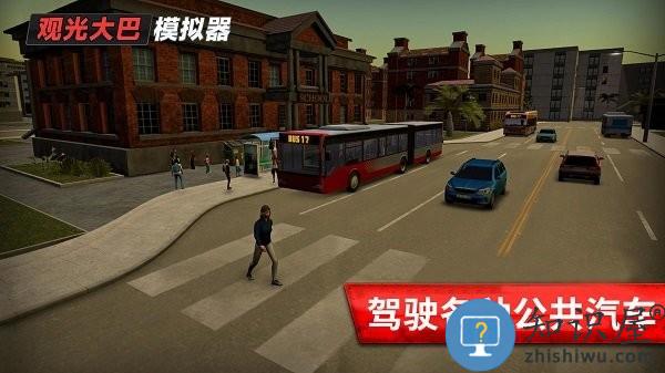 观光大巴模拟器游戏下载v300.1.0.3018 安卓版