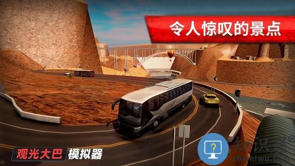 观光大巴模拟器游戏下载v300.1.0.3018 安卓版