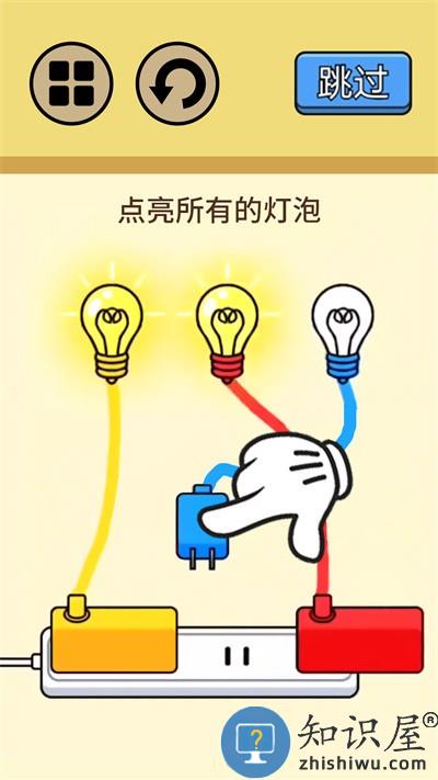 超级烧脑挑战最新版下载v2.0 安卓版