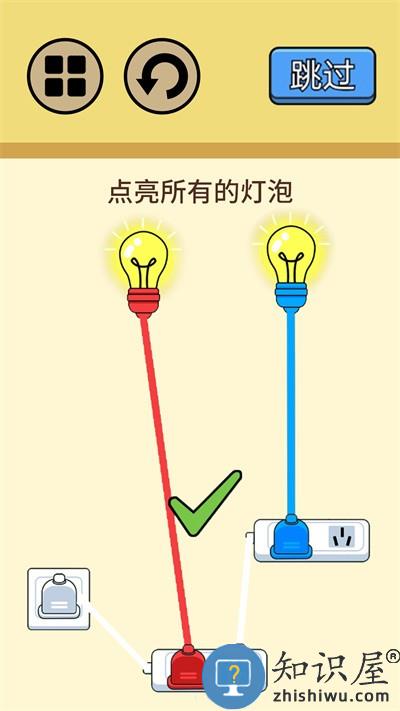 超级烧脑挑战最新版下载v2.0 安卓版