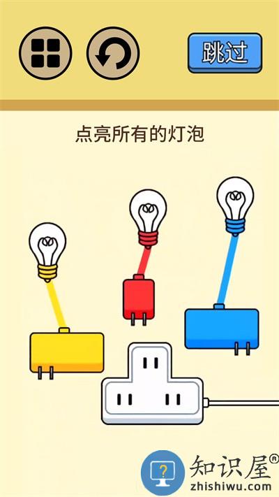 超级烧脑挑战最新版下载v2.0 安卓版