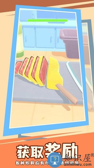 快到锅里来游戏下载v1.0.0 安卓版