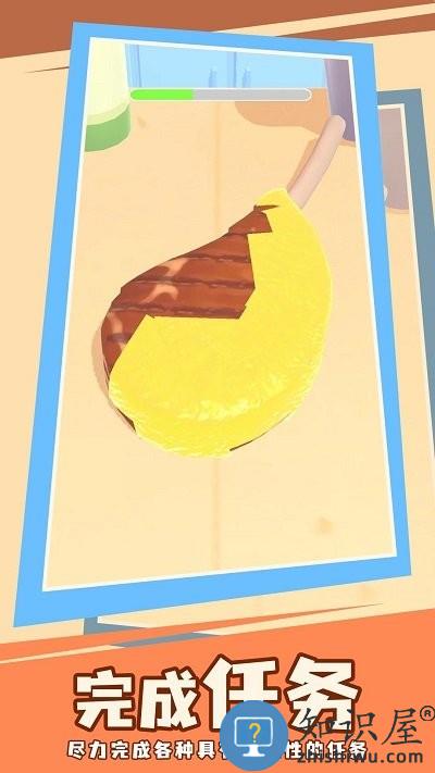 快到锅里来游戏下载v1.0.0 安卓版