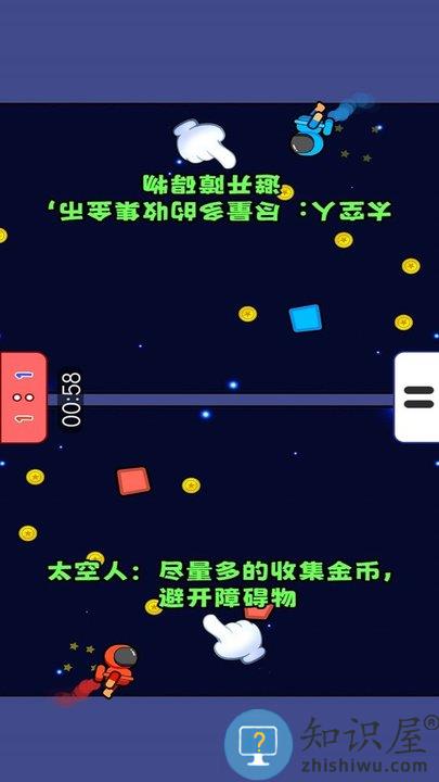 双人夺分赛游戏下载v1.00 安卓版