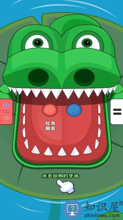 双人夺分赛游戏下载v1.00 安卓版