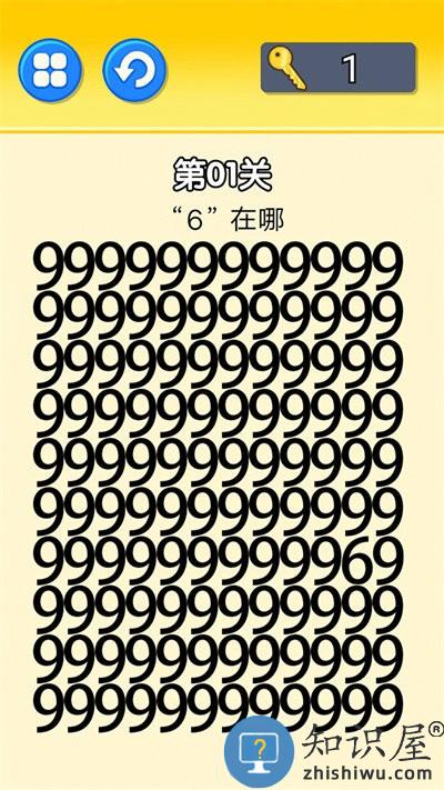 文字大挑战游戏下载v2.0 安卓版