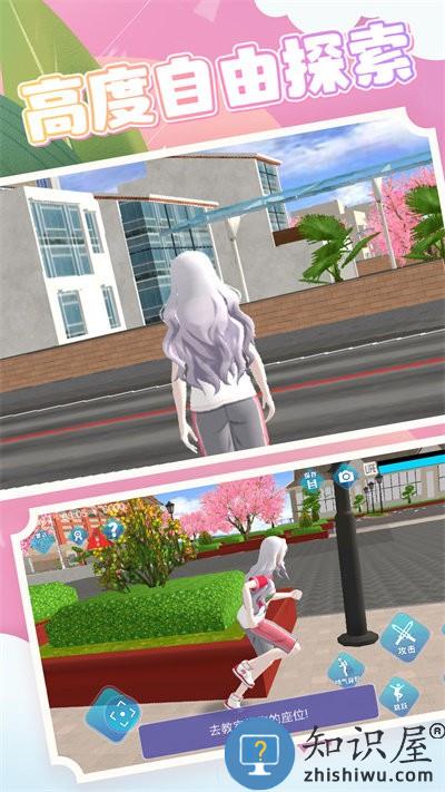 公主游戏模拟器最新版下载v1.0 安卓版