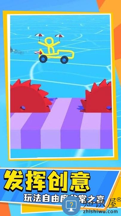 画线车神小游戏下载v1.0.0 安卓版