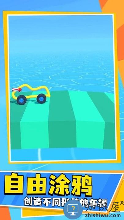 画线车神小游戏下载v1.0.0 安卓版