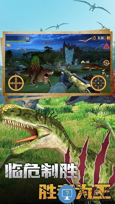 天天狙击完美版手机版下载v1.0.1 安卓版