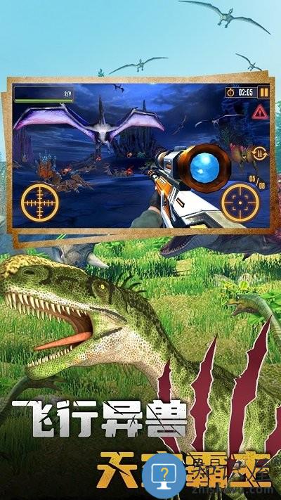 天天狙击完美版手机版下载v1.0.1 安卓版