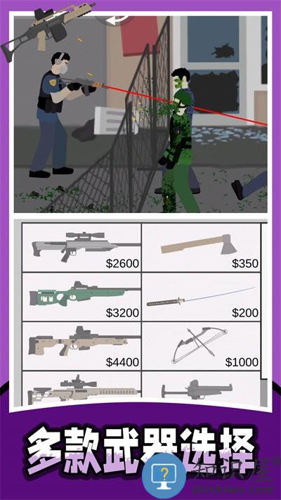 战地射击模拟器2最新版下载v1.0.0 安卓中文版