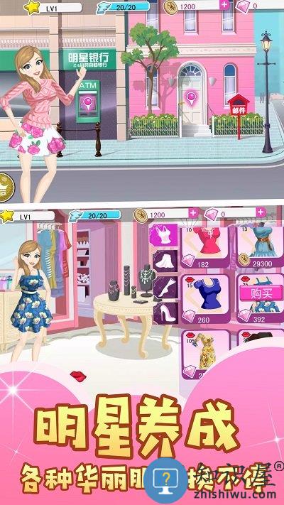 化妆舞会假面公主游戏下载v1.0.0 安卓版