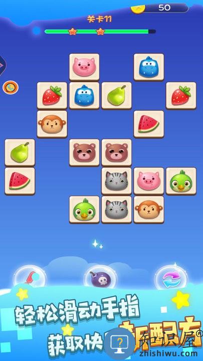 饼干点点消最新版下载v1.0.0 安卓版