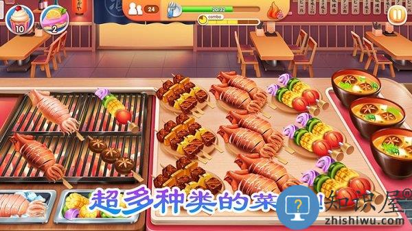 爸爸的烤肉店游戏下载v1.9 安卓手机版