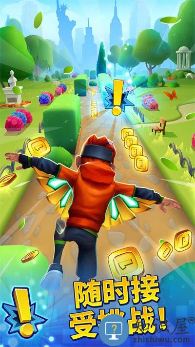 全民极限跑酷小游戏下载v1.14.2 安卓版