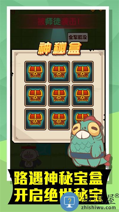 小妖躺平发育游戏下载v1.1 安卓版