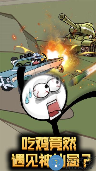 火柴人穿越奇遇游戏下载v1.0.0 安卓版