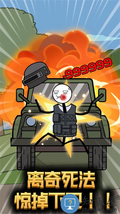 火柴人穿越奇遇游戏下载v1.0.0 安卓版