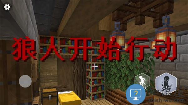 终极狼人杀派对手机版下载v1.0 安卓版