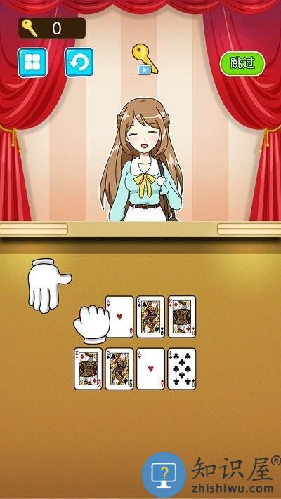 糖饼挑战赛手机版下载