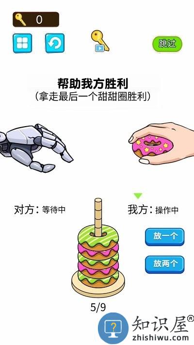 糖饼挑战赛小游戏下载v1.0 安卓版