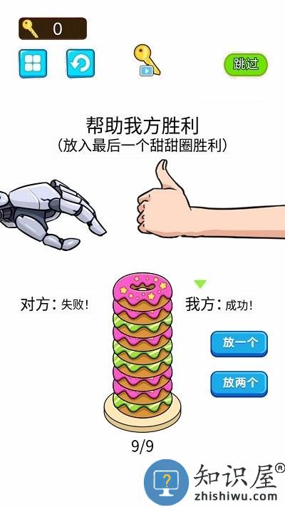 糖饼挑战赛小游戏下载v1.0 安卓版