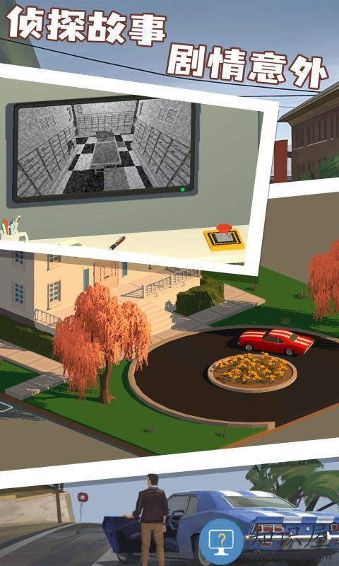 小房间故事游戏下载v2.2.15 安卓最新版