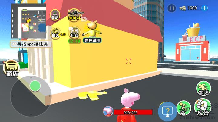 雪地小镇最新版下载v1.0 安卓版