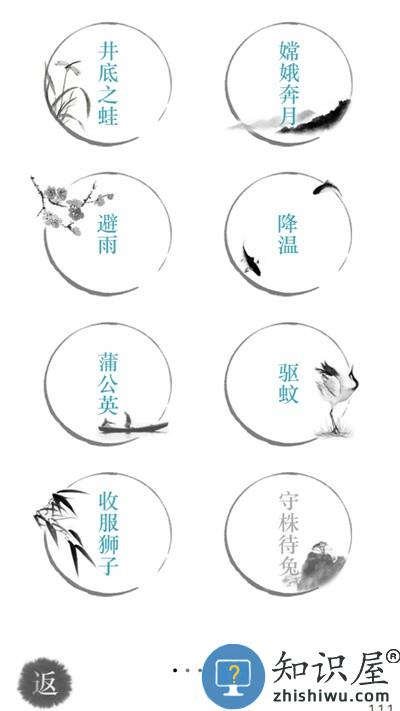 挑战最强大脑手机游戏下载v4.1 安卓版