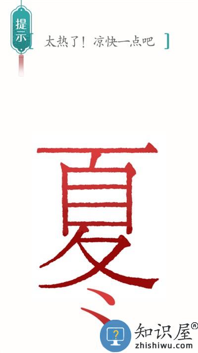 挑战最强大脑手机游戏下载v4.1 安卓版