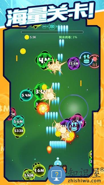 病毒连线大消除手机版下载v1.0 安卓版