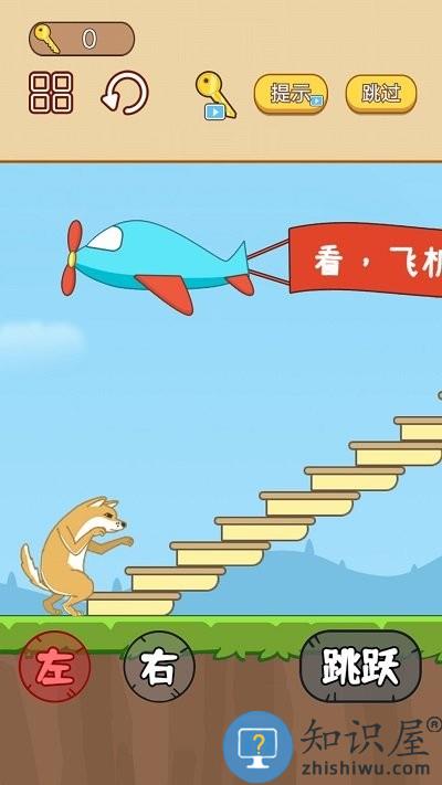 手速大比拼小游戏下载v1.0 安卓版