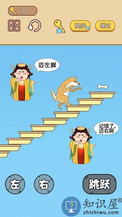 手速大比拼小游戏下载v1.0 安卓版