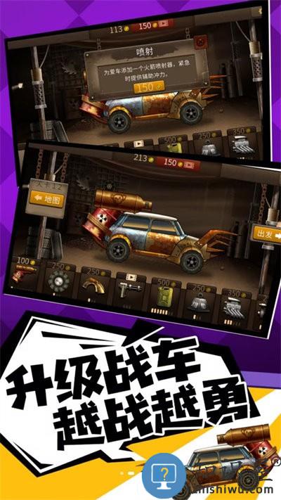 奔跑打僵尸最新版下载v1.0 安卓版