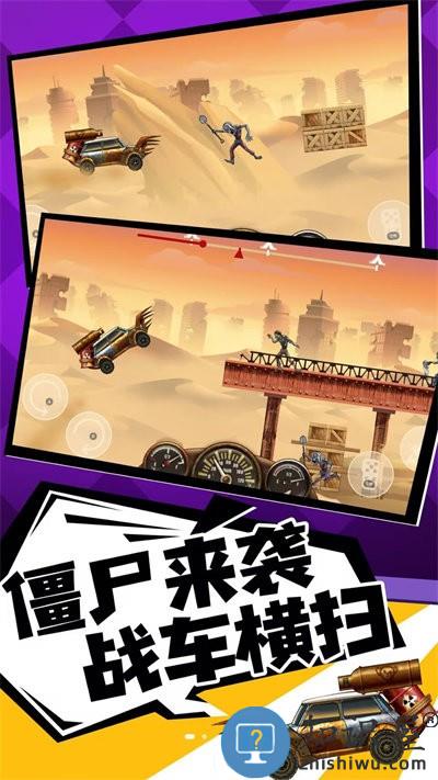 奔跑打僵尸最新版下载v1.0 安卓版