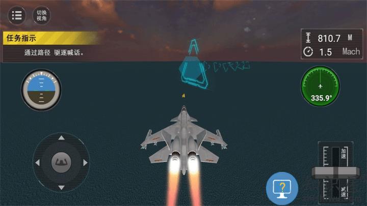 航母起降模拟游戏下载v1.0.1 安卓版
