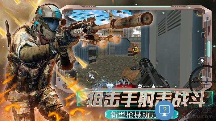 全民城市枪战官方版下载v1.0 安卓版