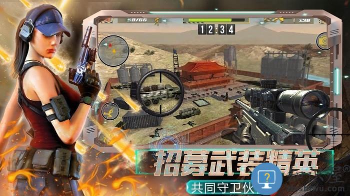 全民城市枪战官方版下载v1.0 安卓版