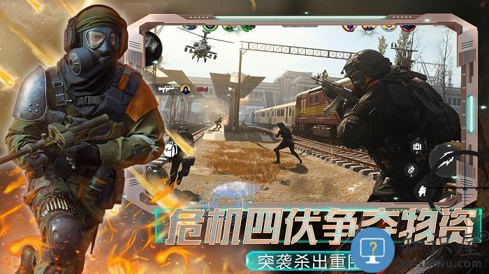 全民城市枪战官方版下载v1.0 安卓版