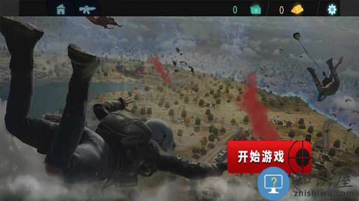 吃鸡精英对决游戏下载v1.1 安卓版