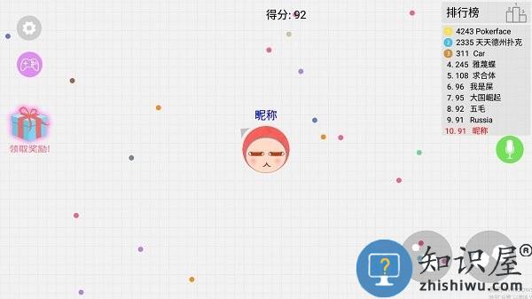 细胞吞食游戏下载v1.0.1 安卓版